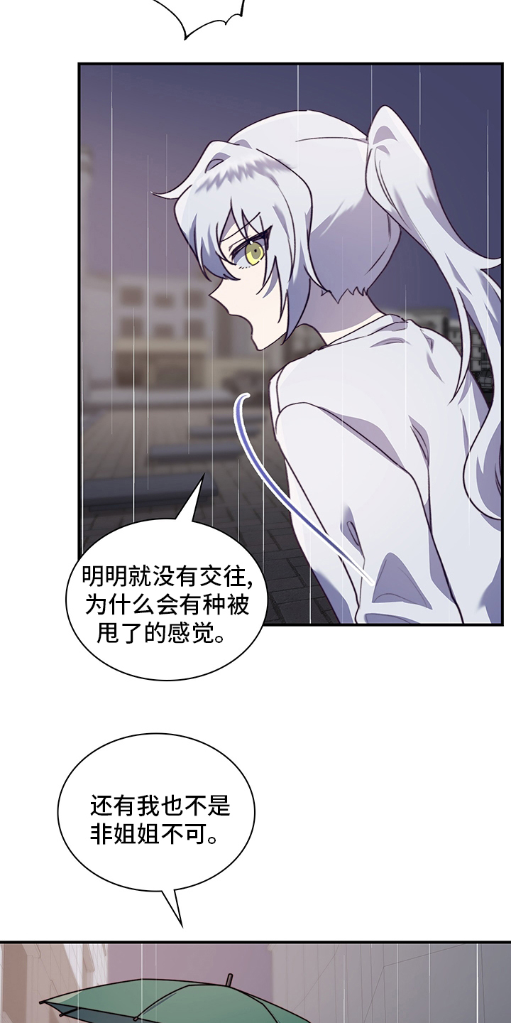 第81话4