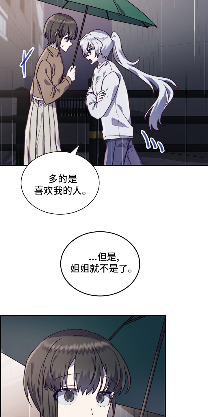 第81话5