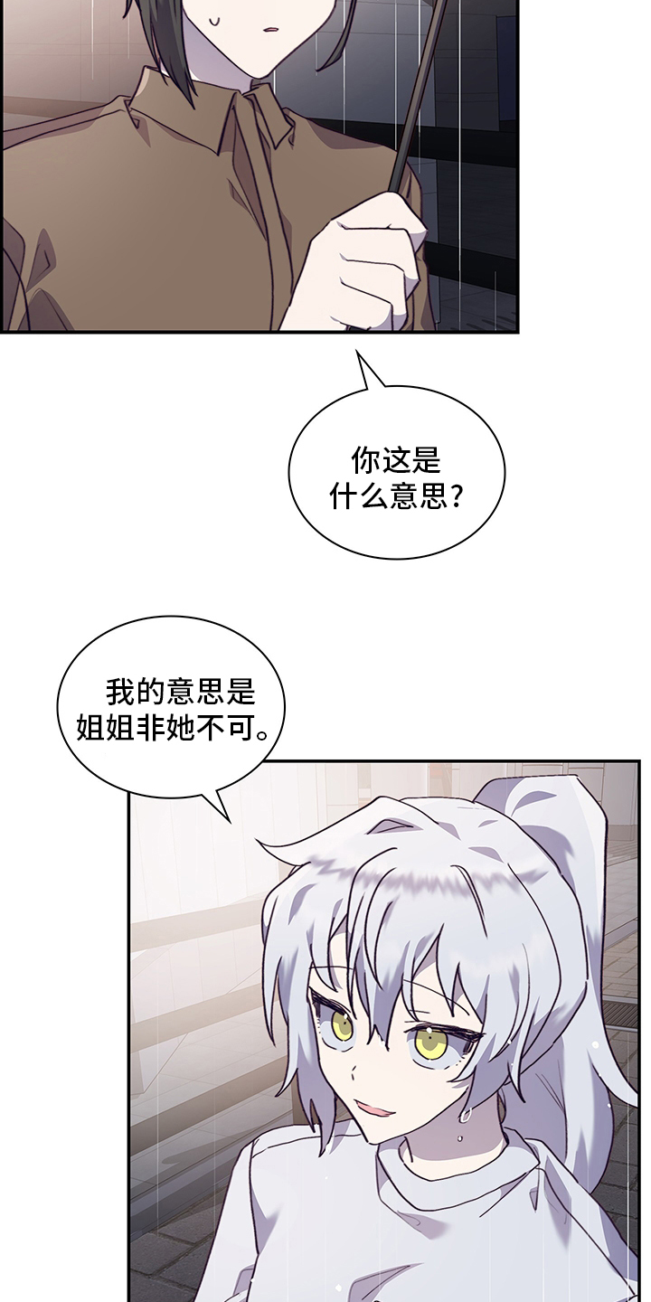 第81话6
