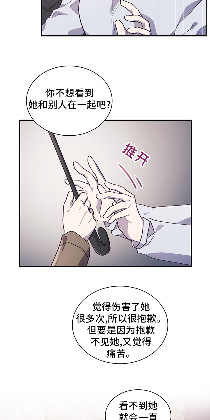 第81话7