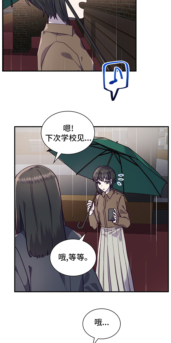 第80话1
