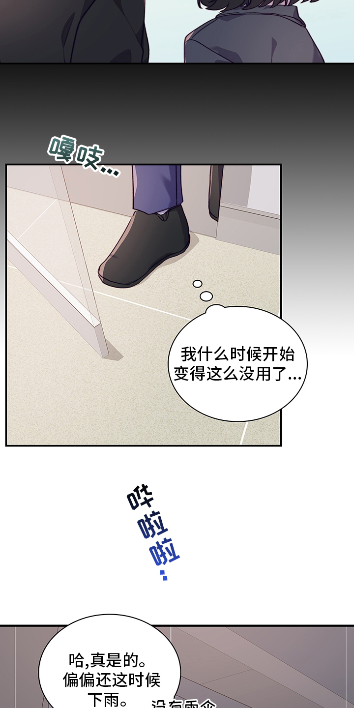 第80话10