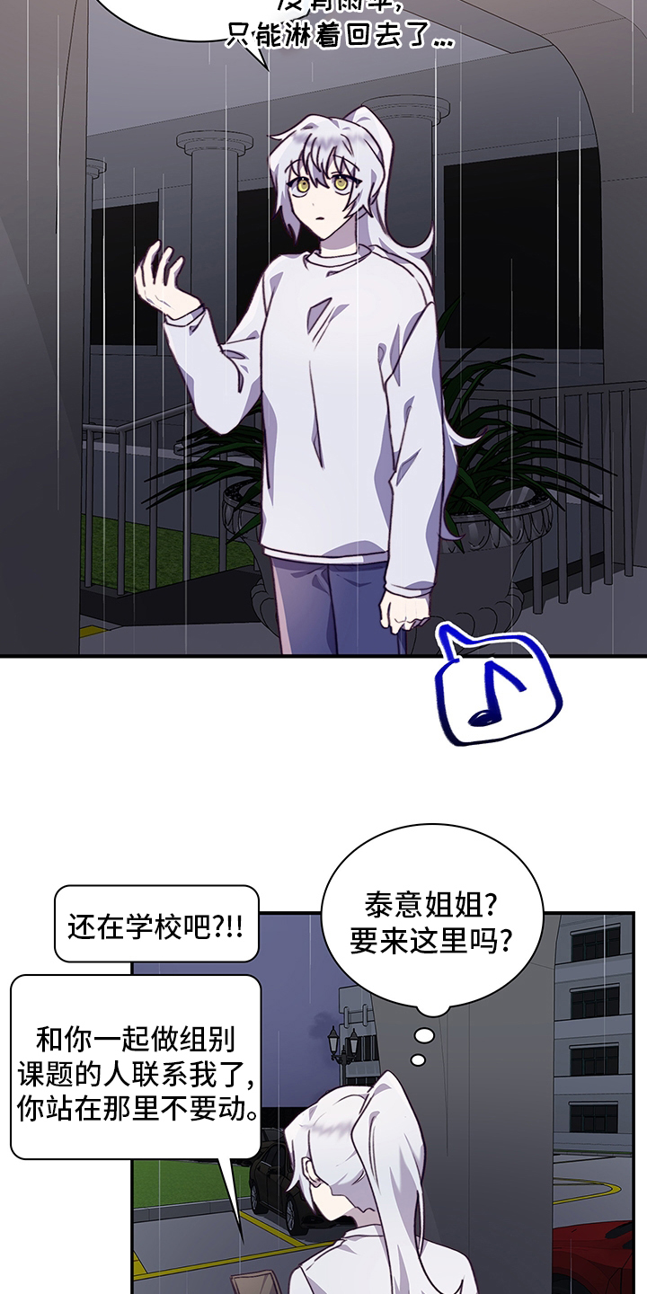 第80话11