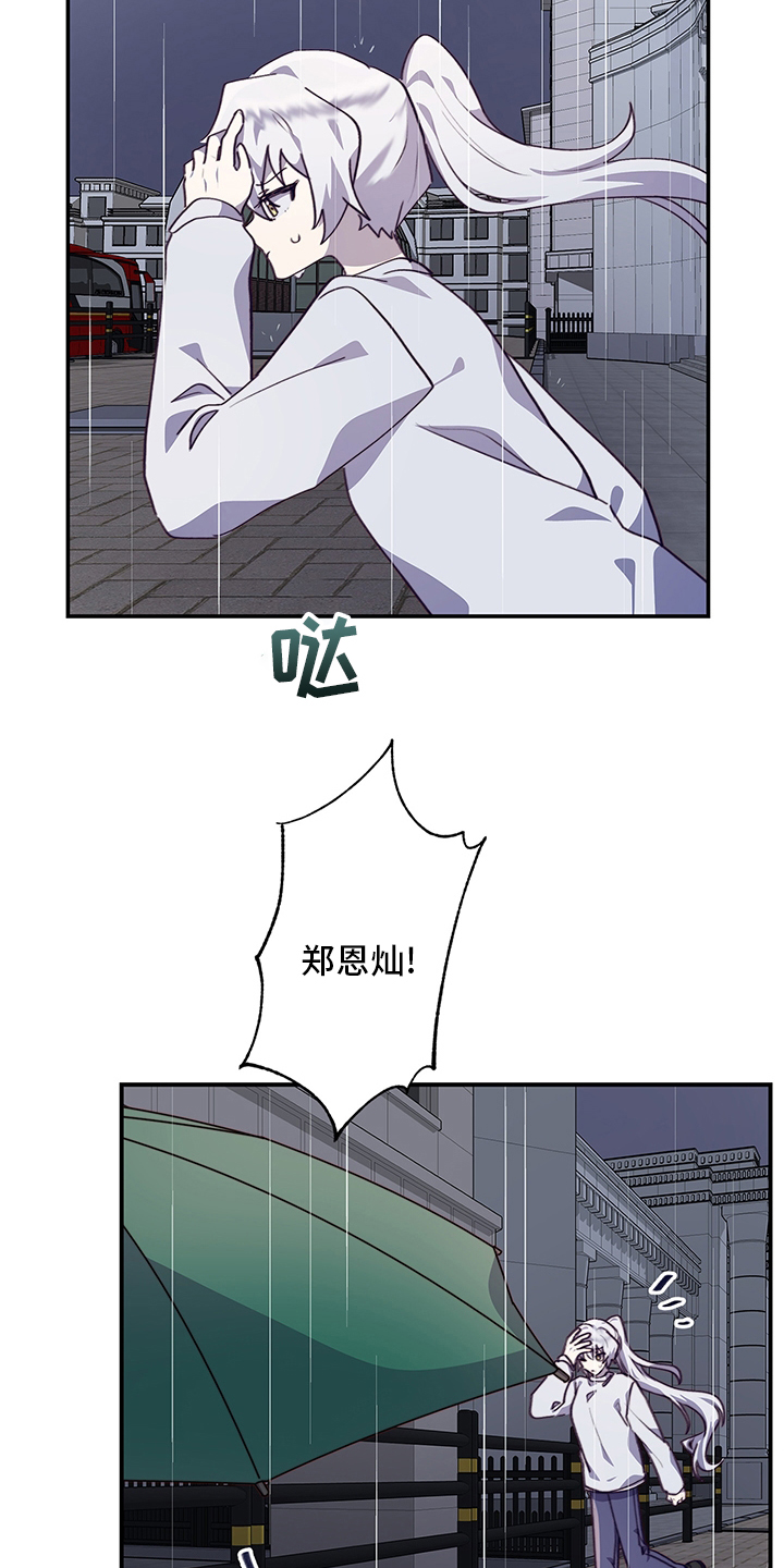 第80话13