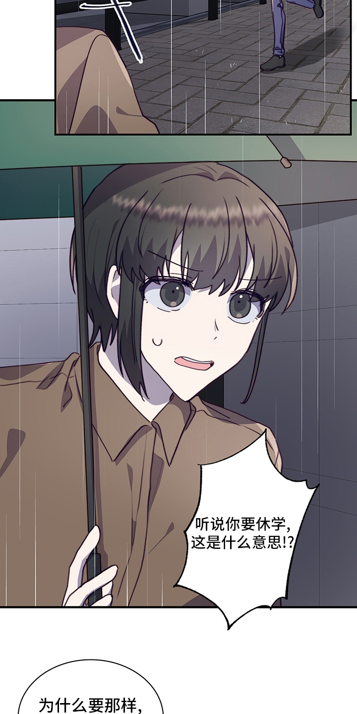第80话14