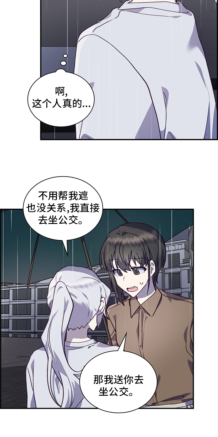 第80话16