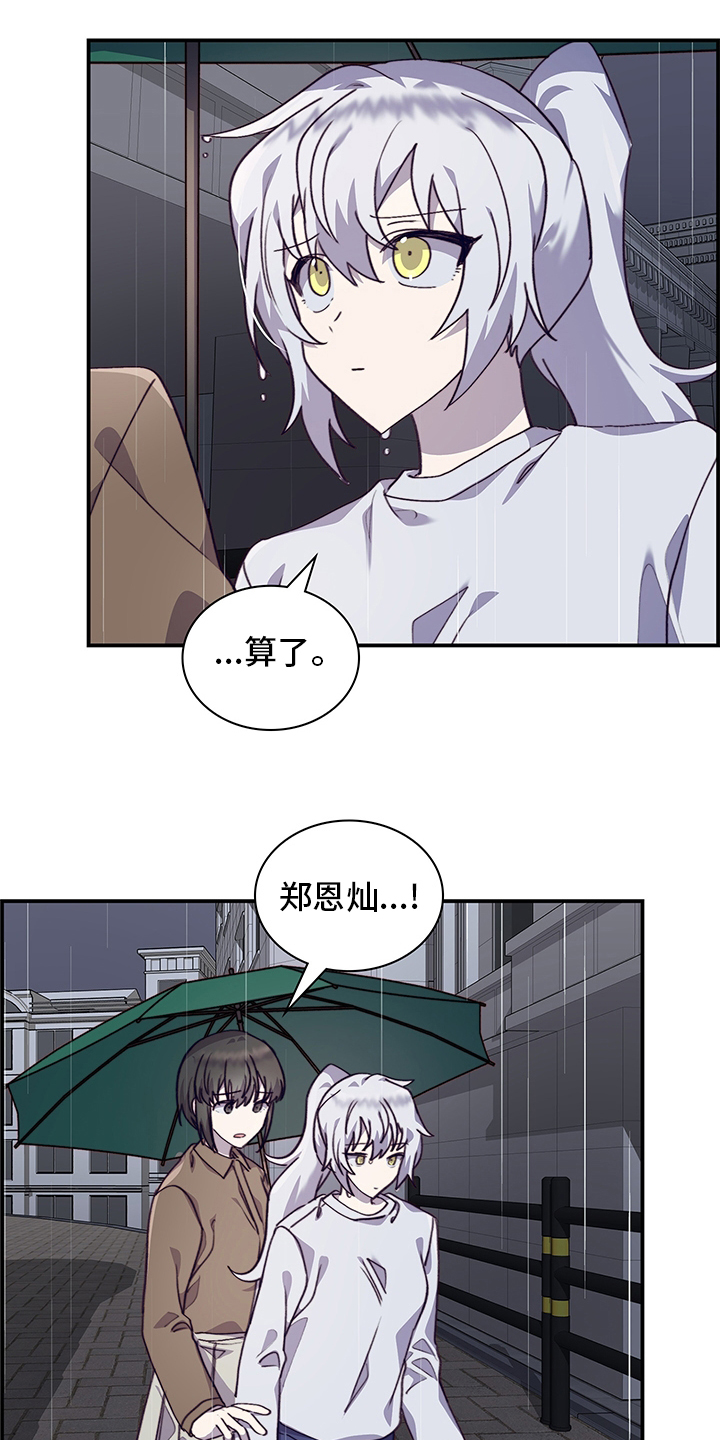 第80话17