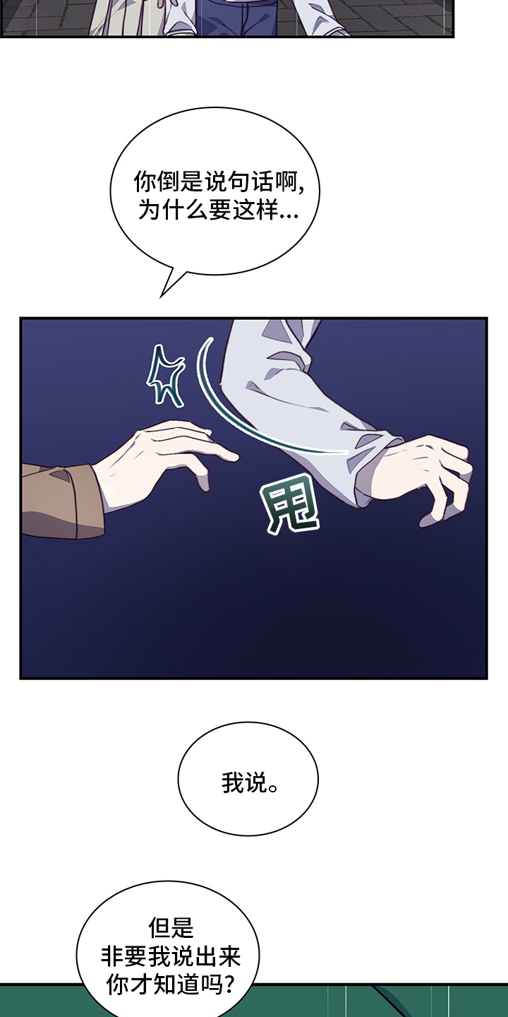 第80话18