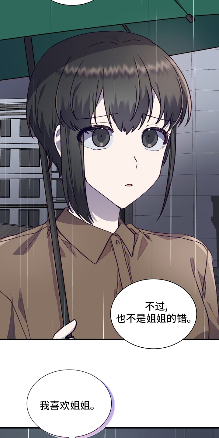 第80话19