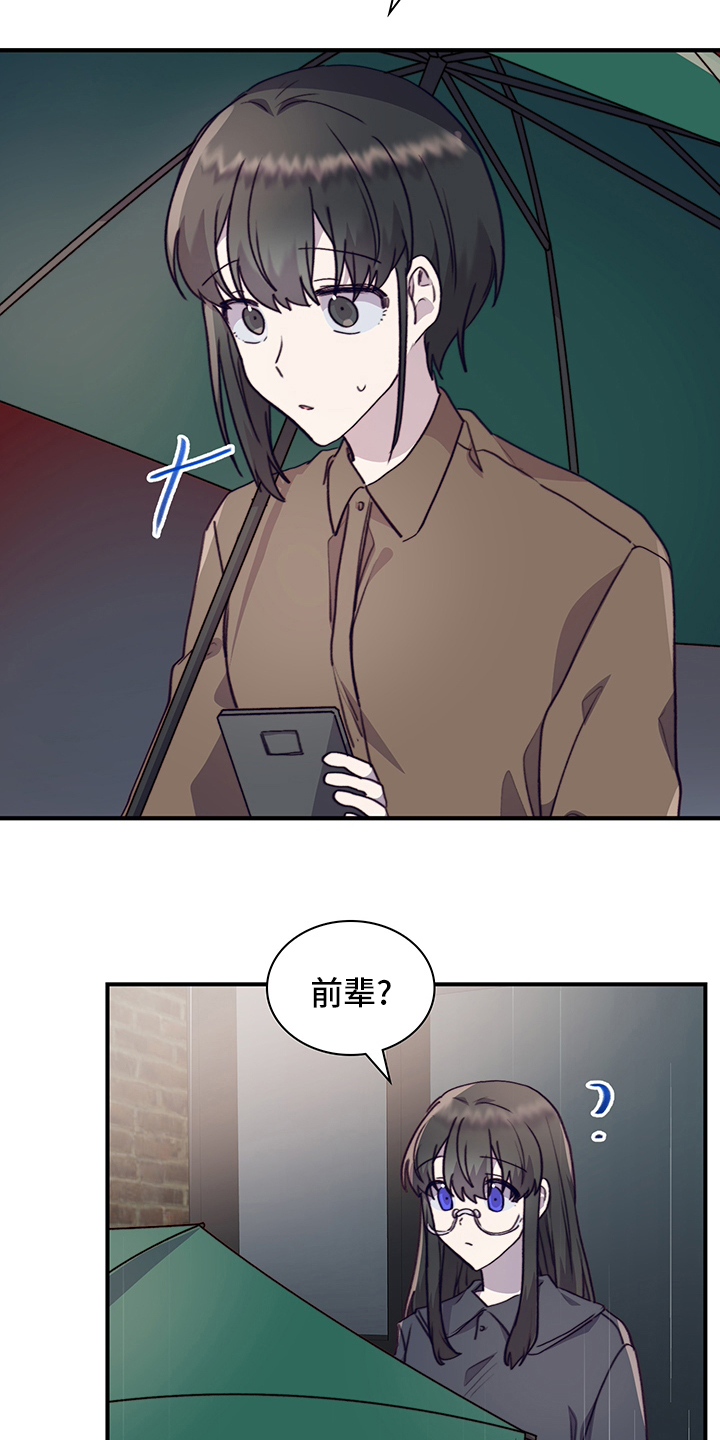 第80话2