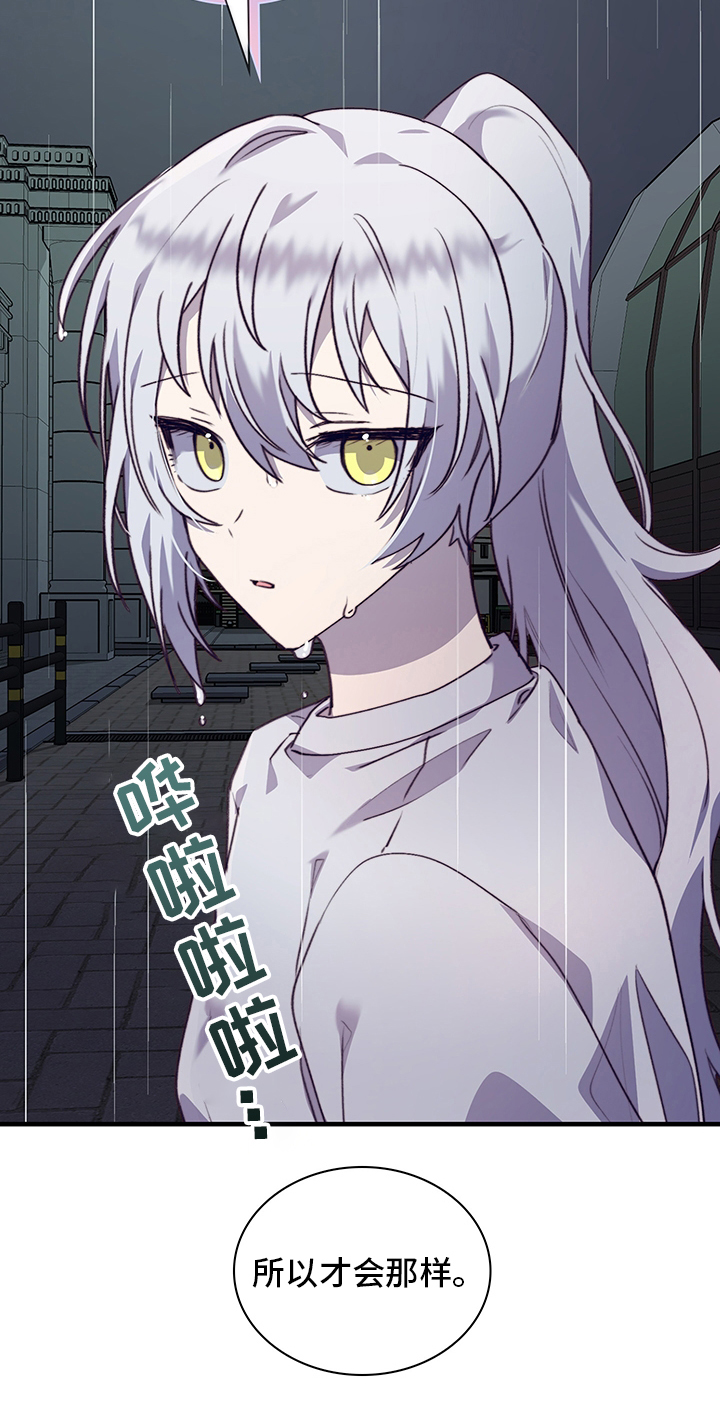 第80话20