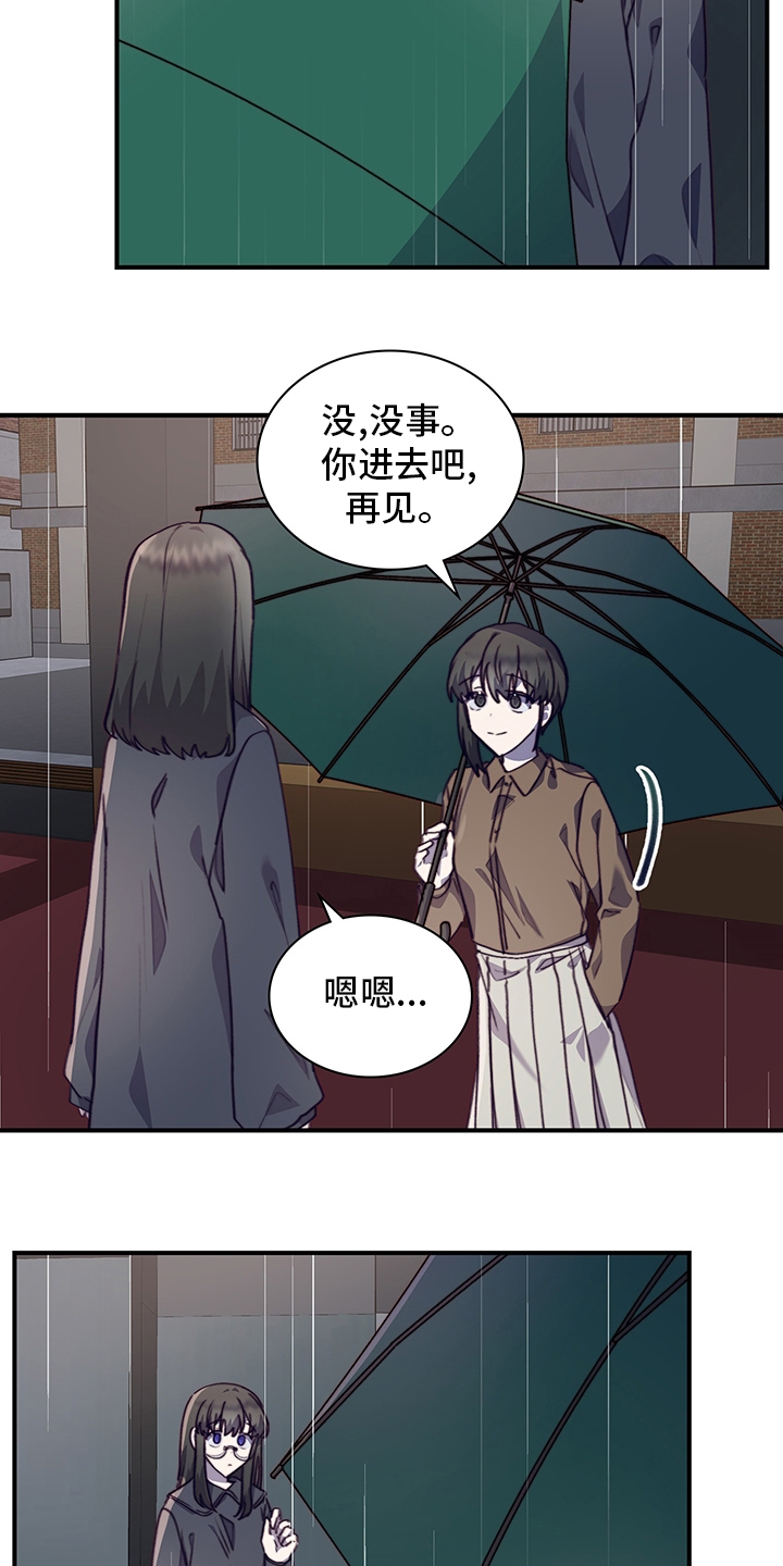 第80话3