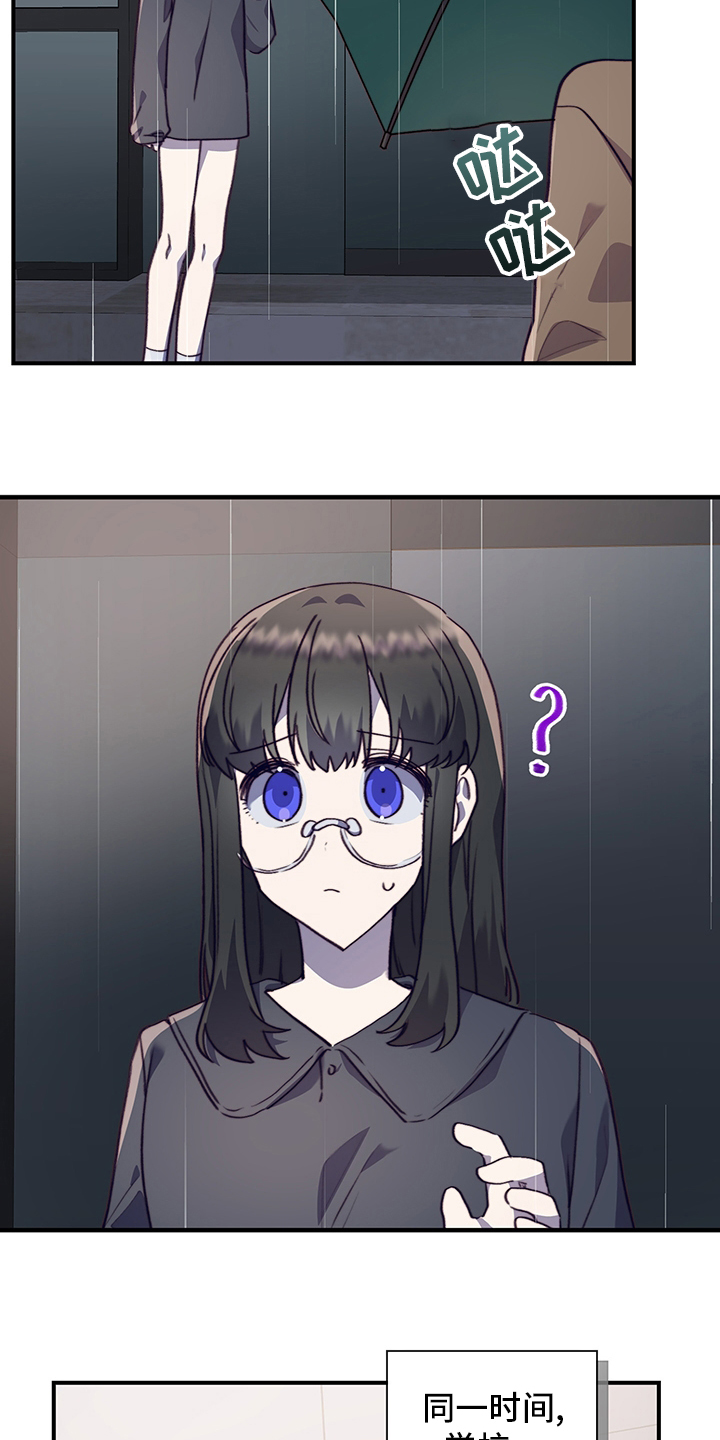 第80话4
