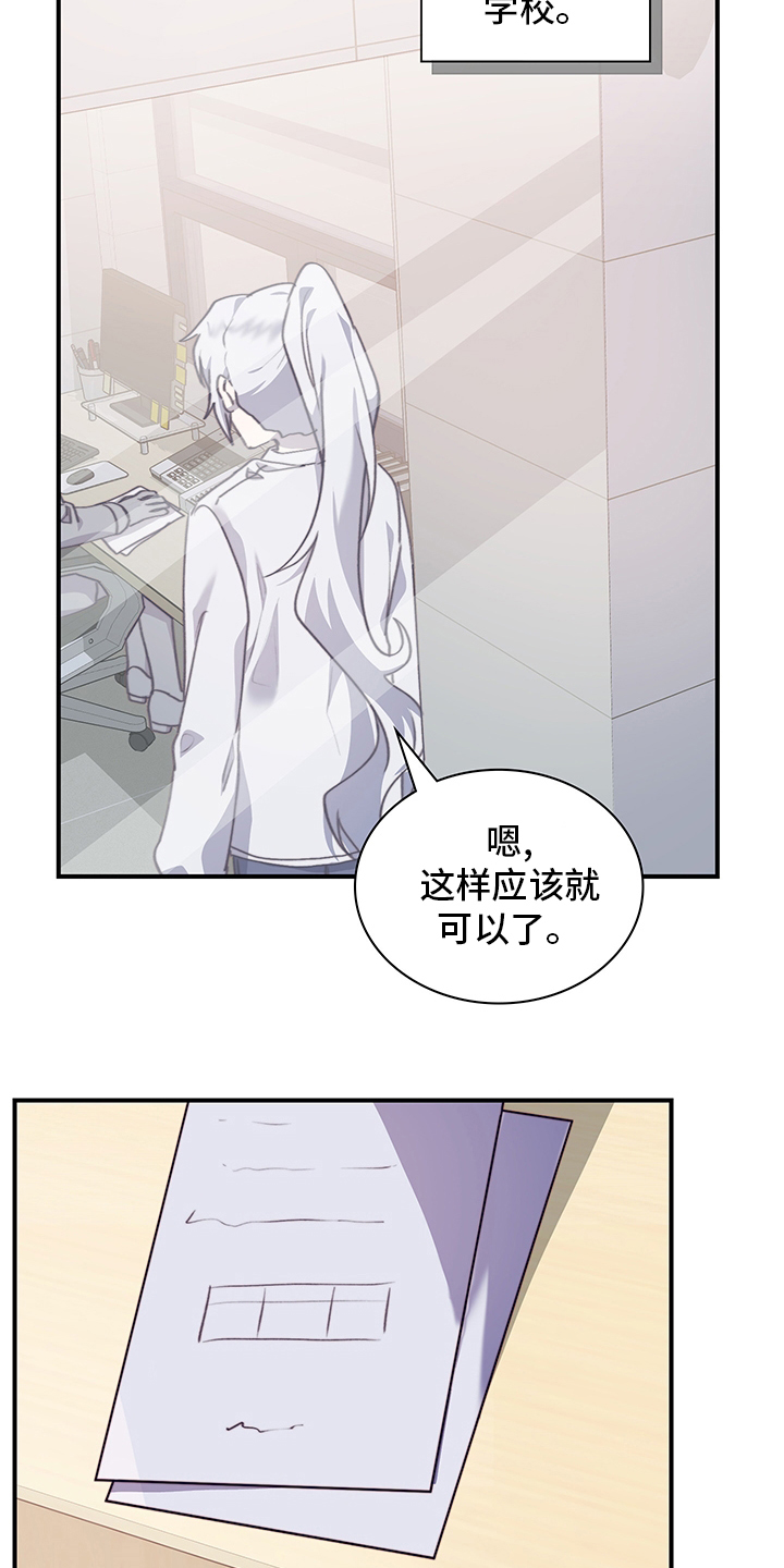 第80话5