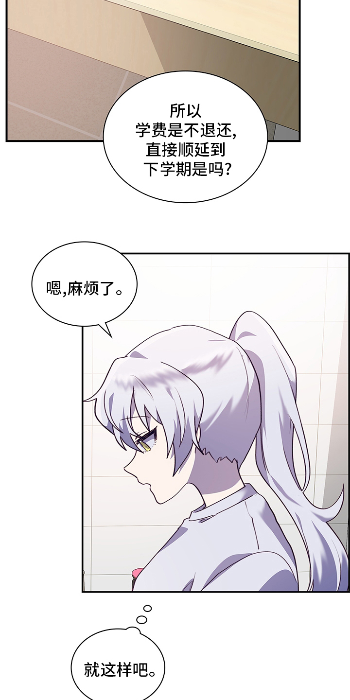 第80话6