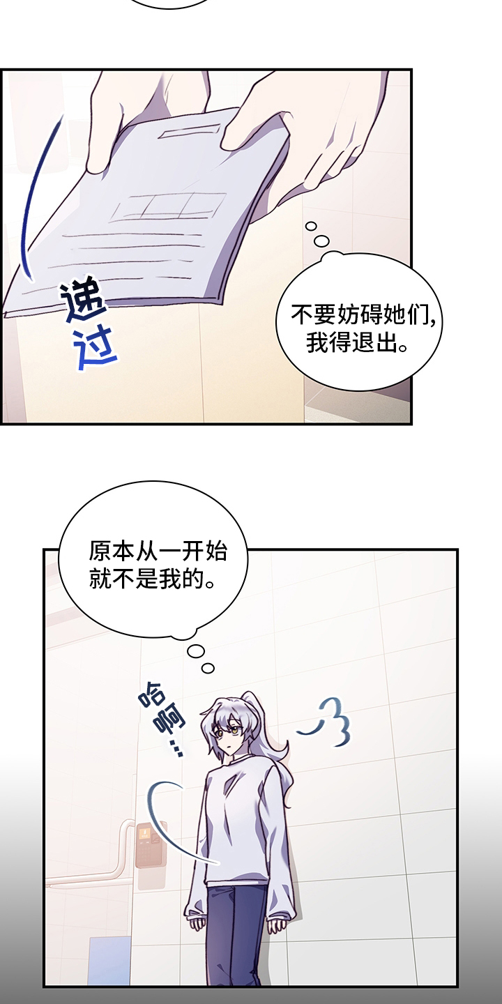 第80话7