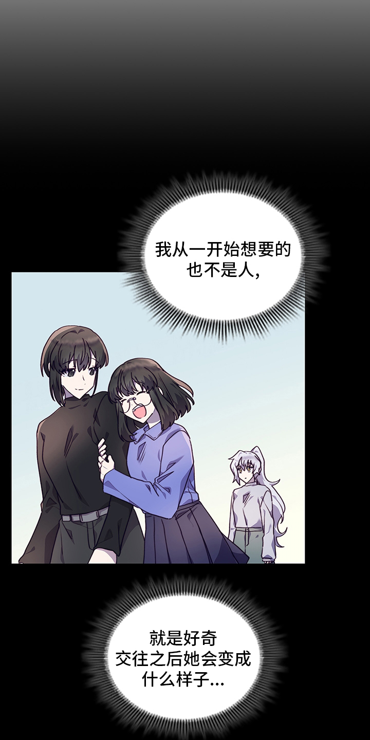第80话8