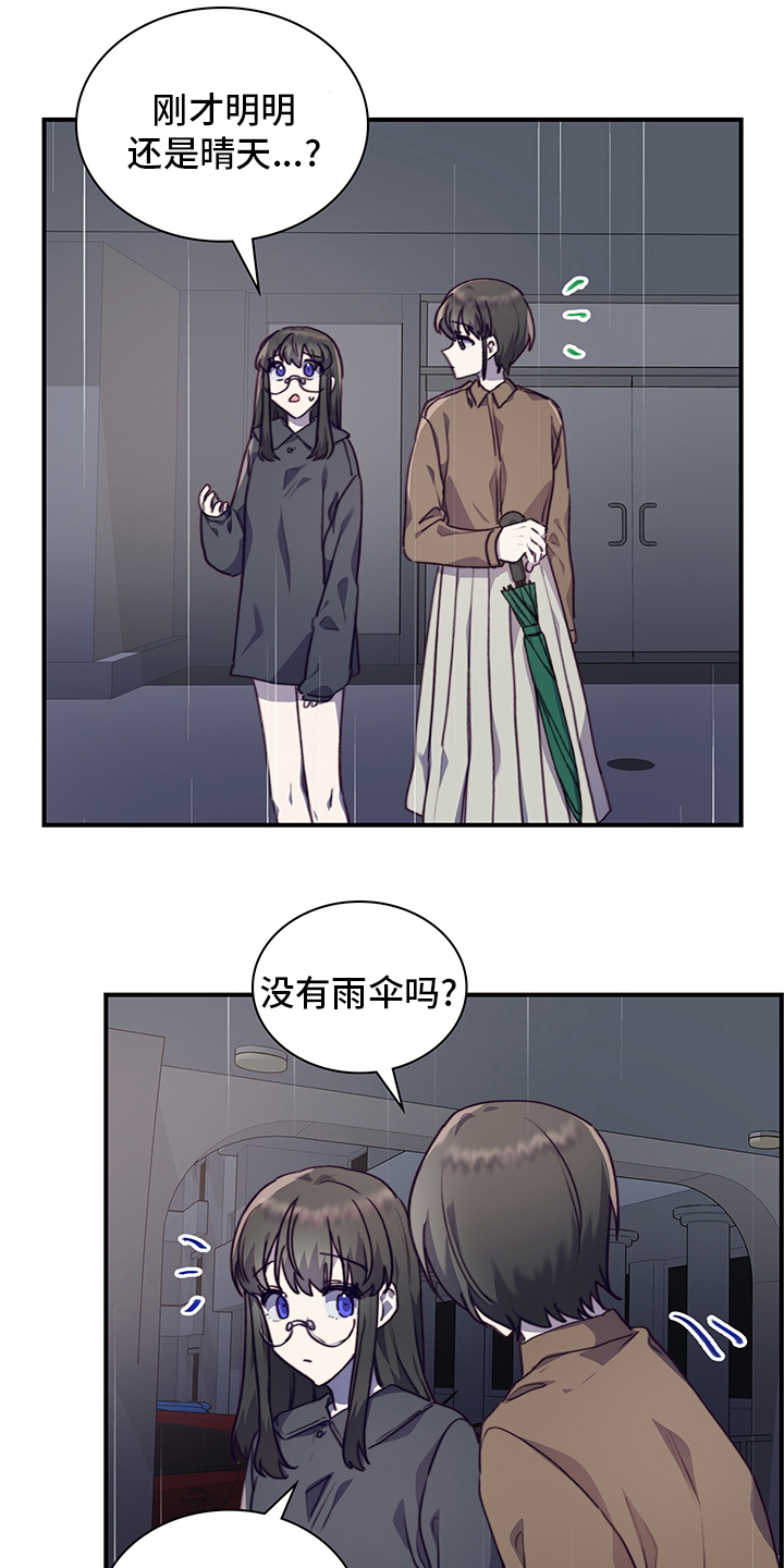 第79话10