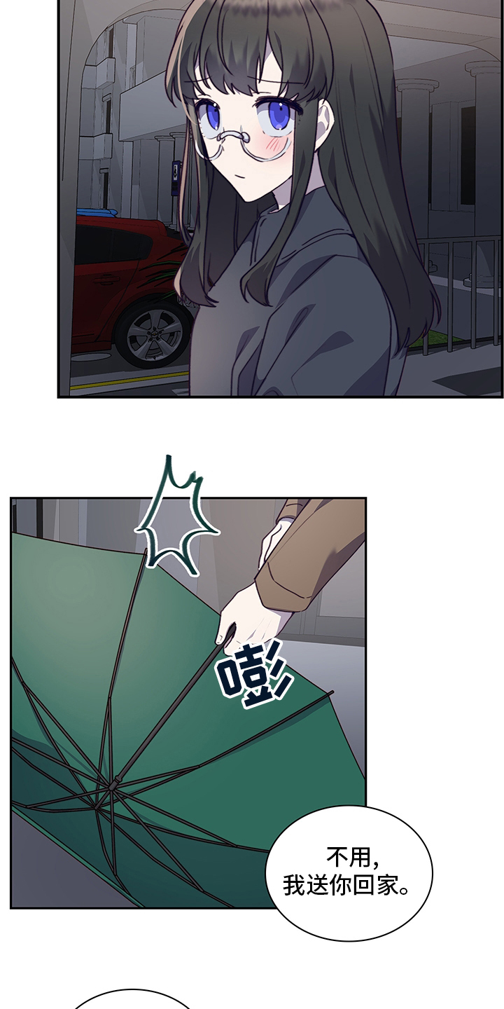 第79话12