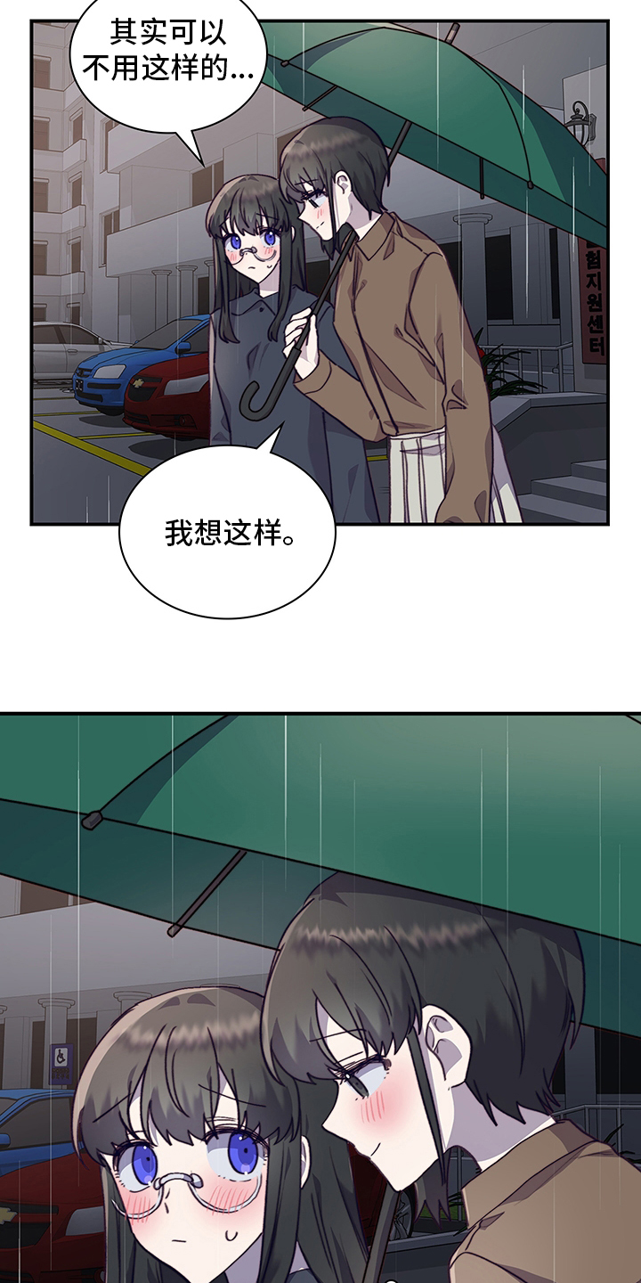 第79话13