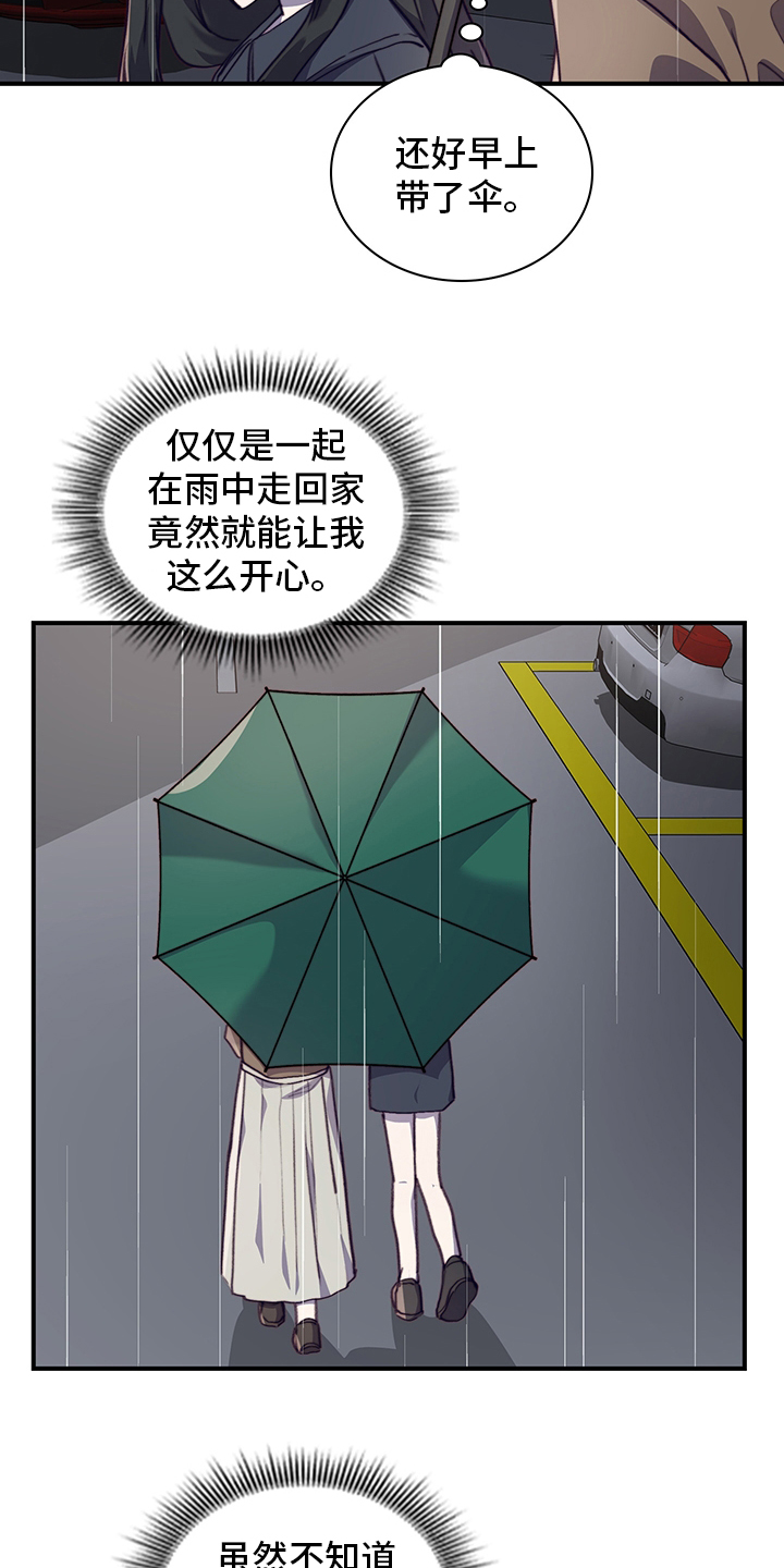第79话14