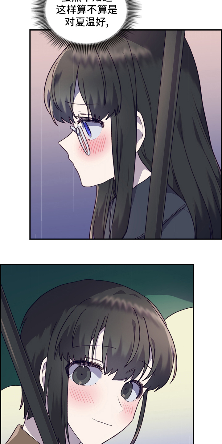 第79话15