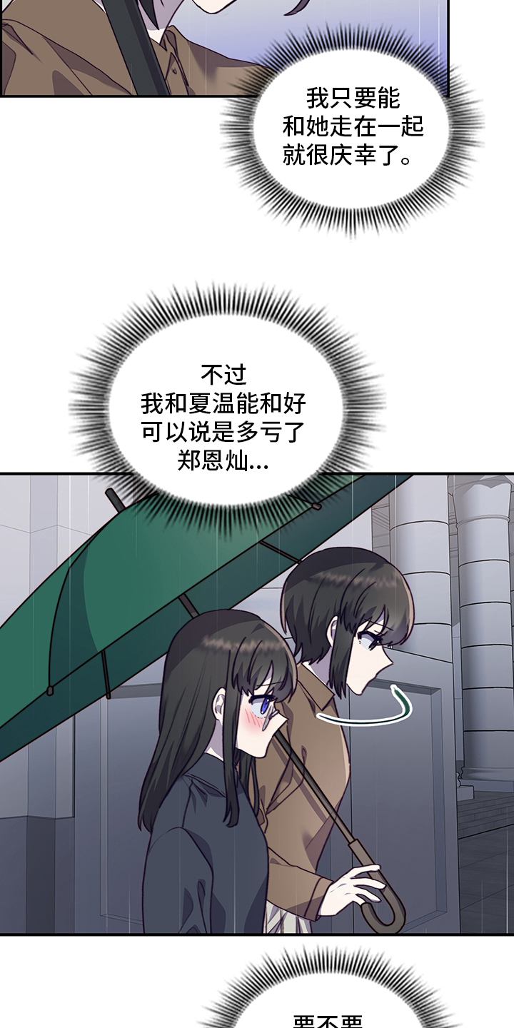 第79话16