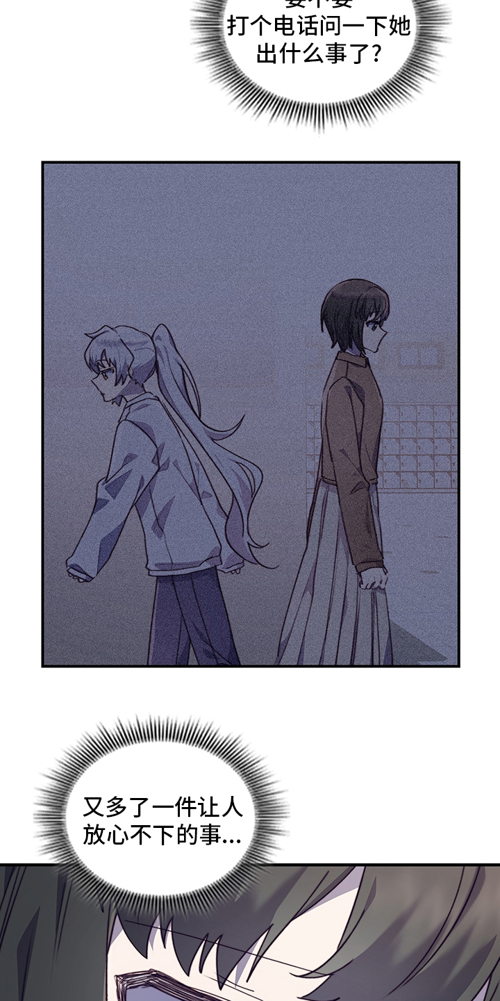 第79话17
