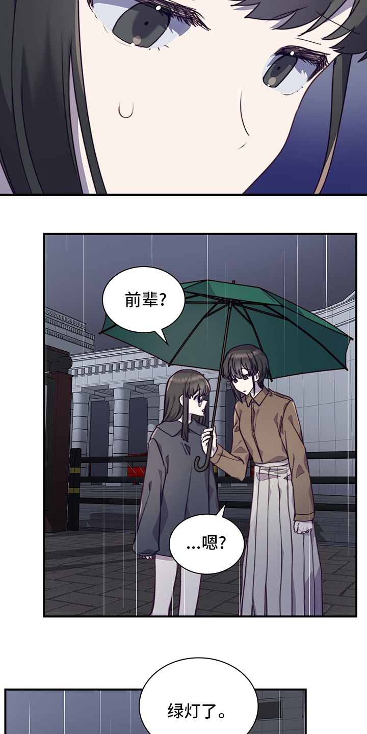 第79话18