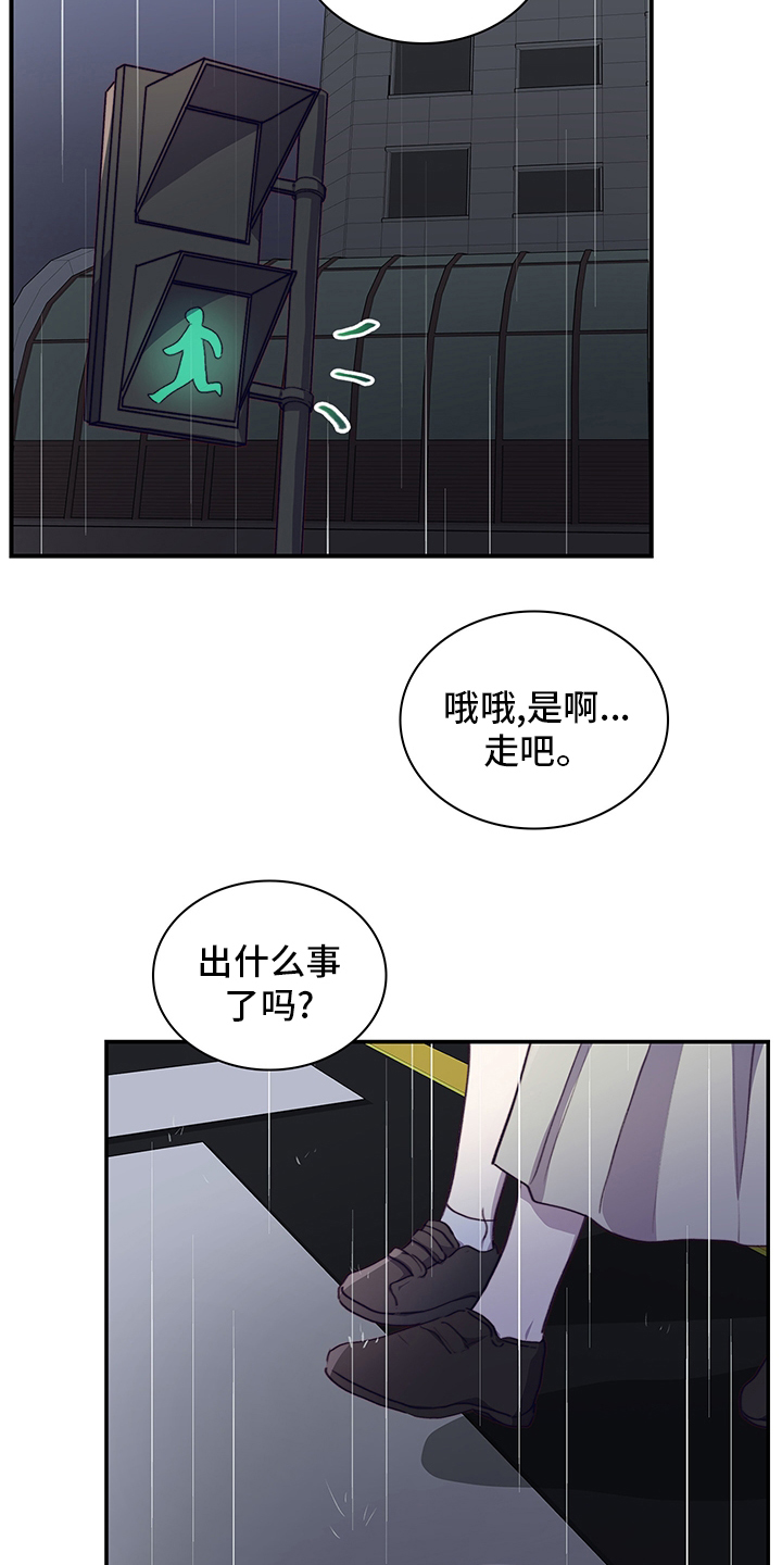 第79话19