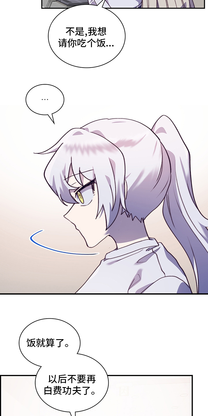 第79话2