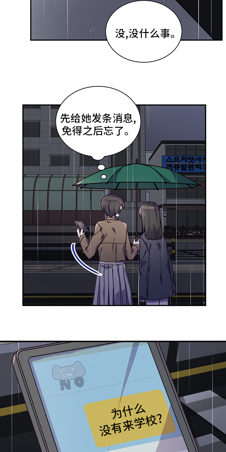 第79话20