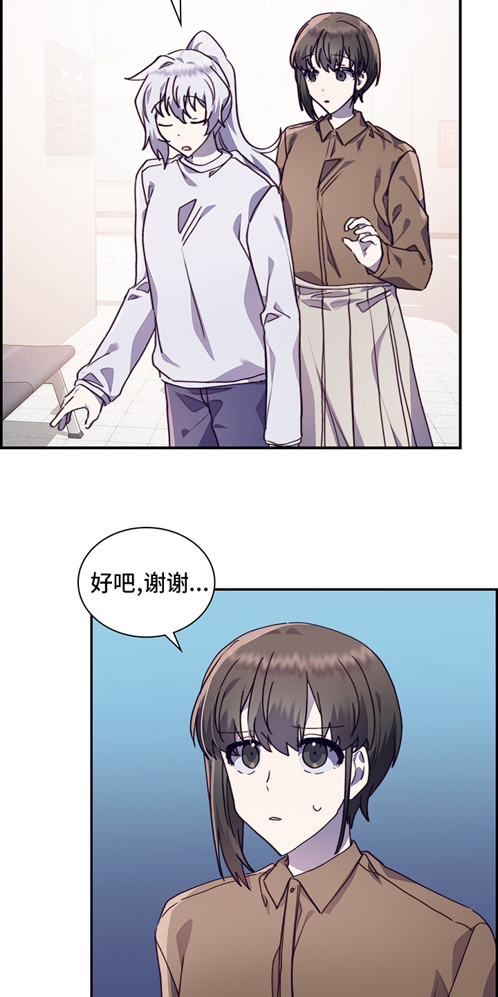 第79话3