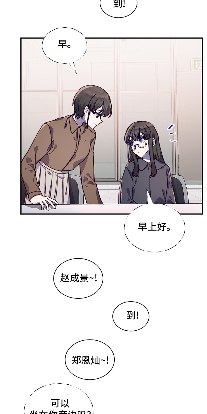 第79话5