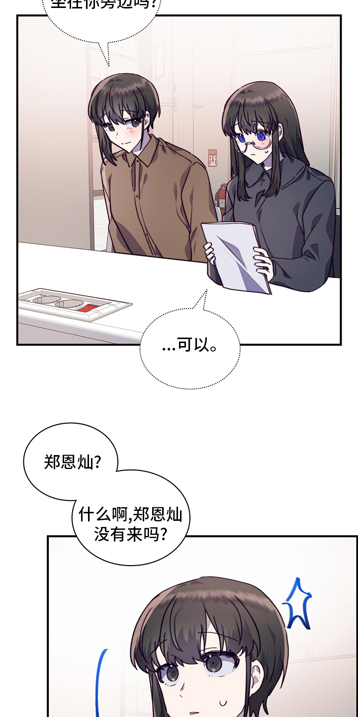 第79话6