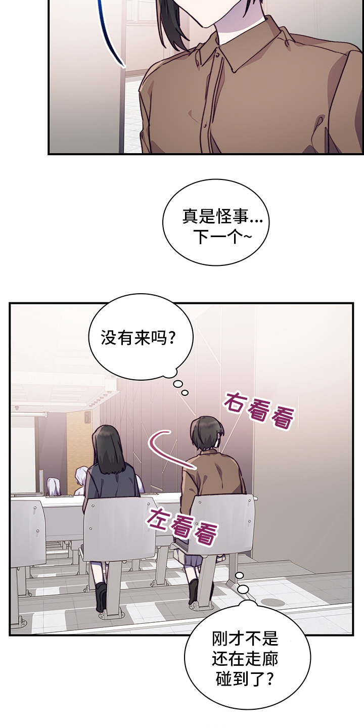 第79话7