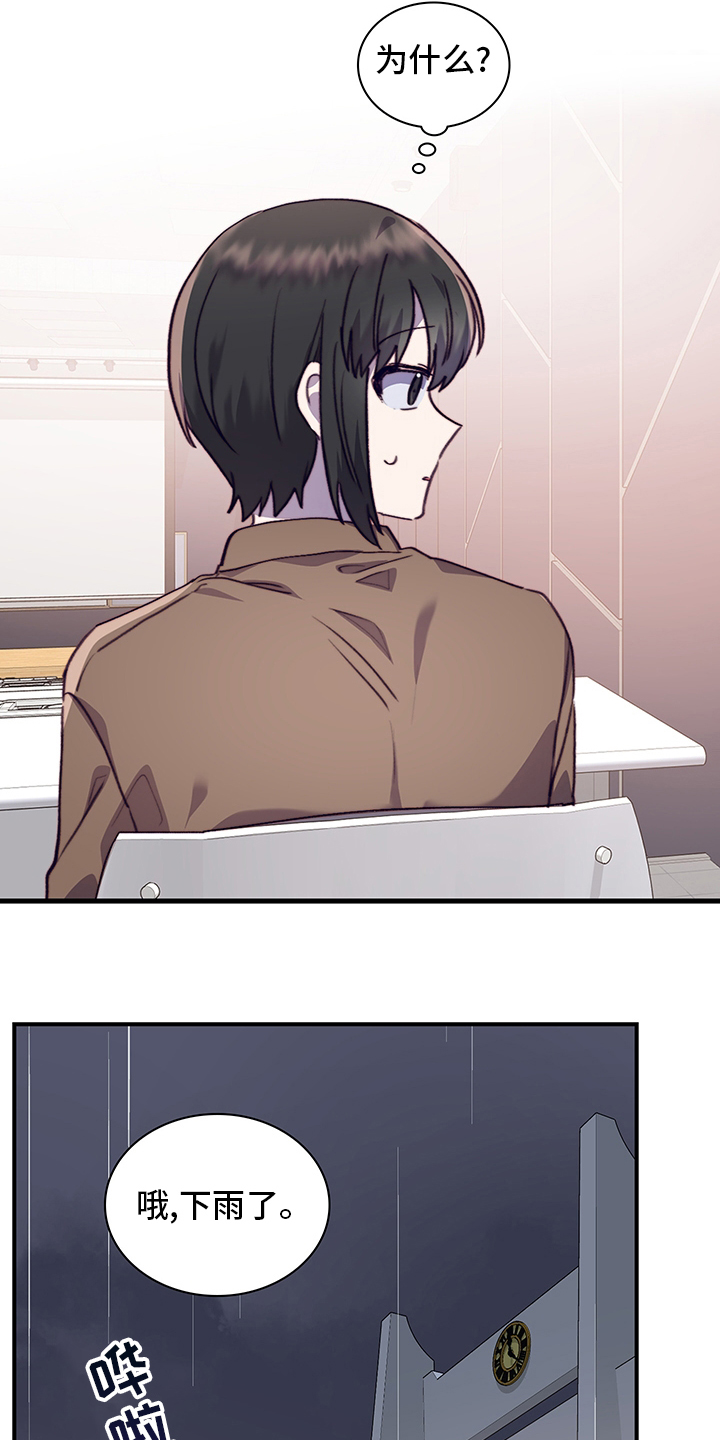 第79话8