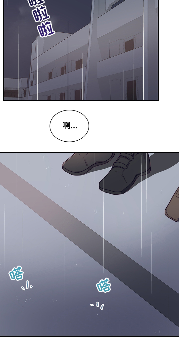 第79话9