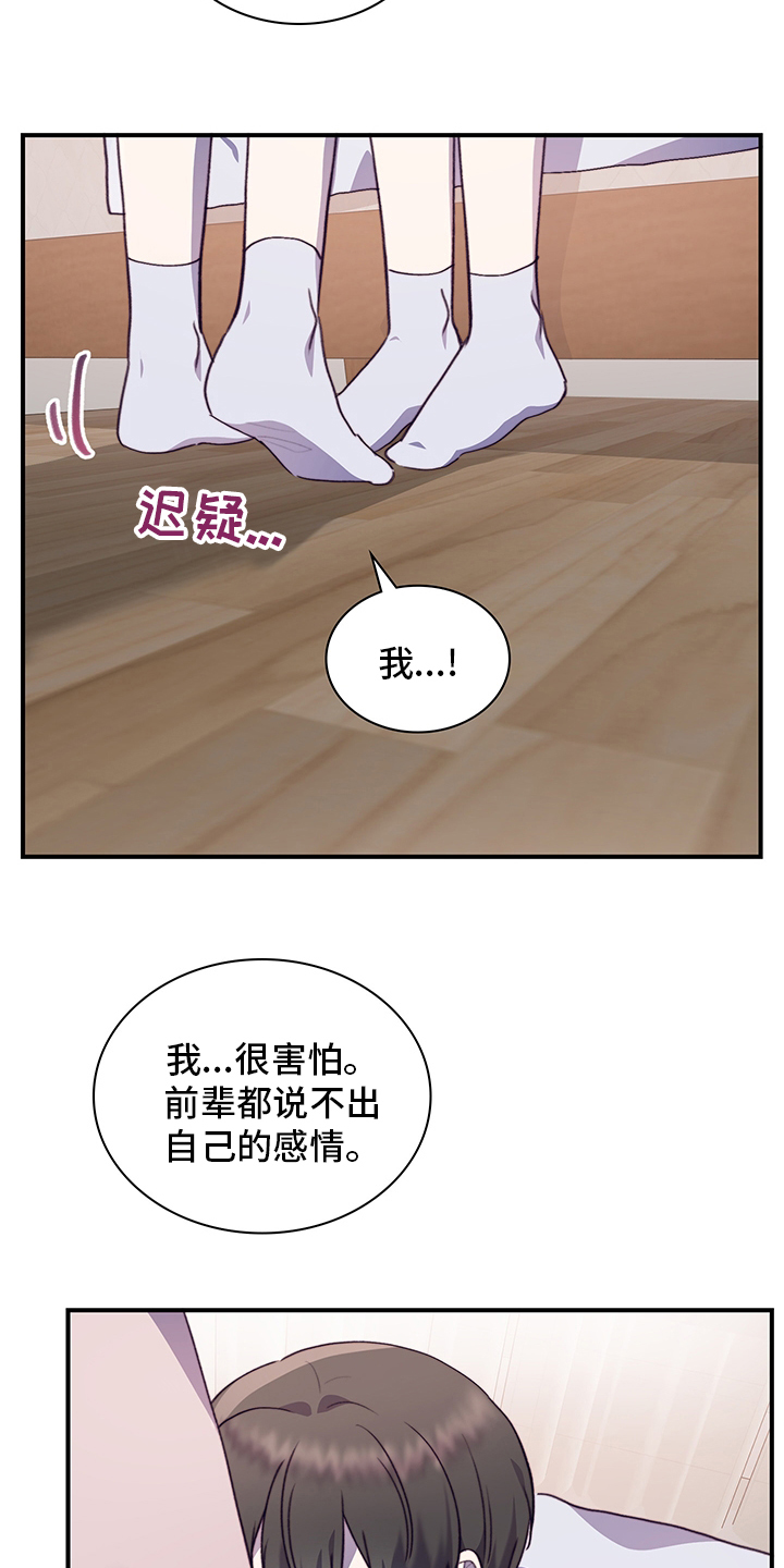 第78话10