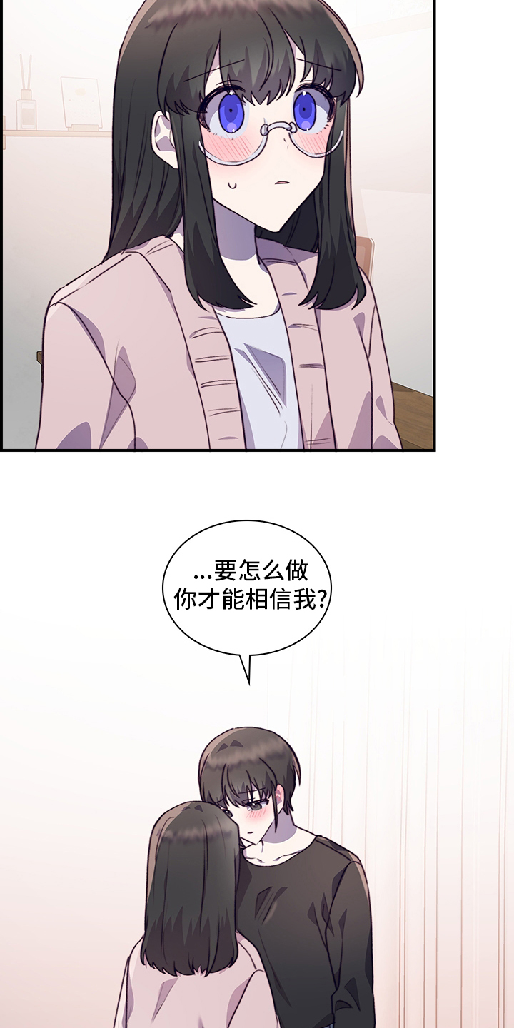 第78话13