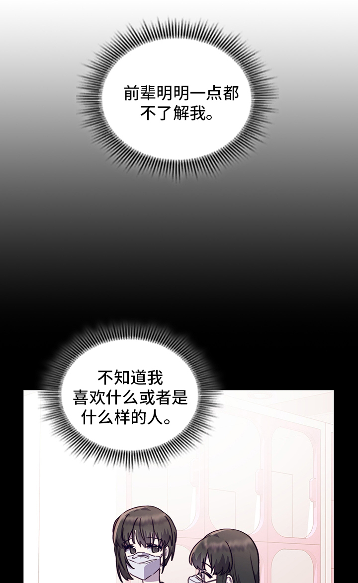 第78话16