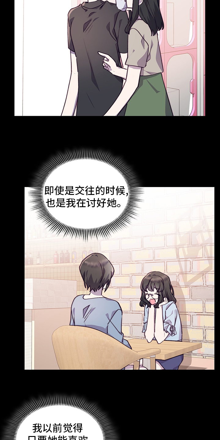 第78话17