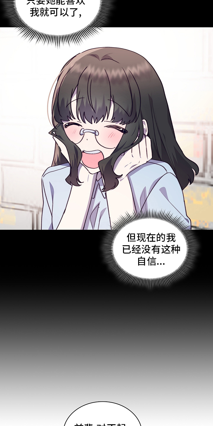 第78话18