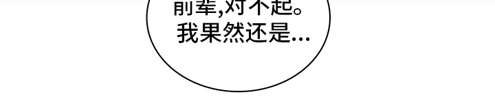 第78话19