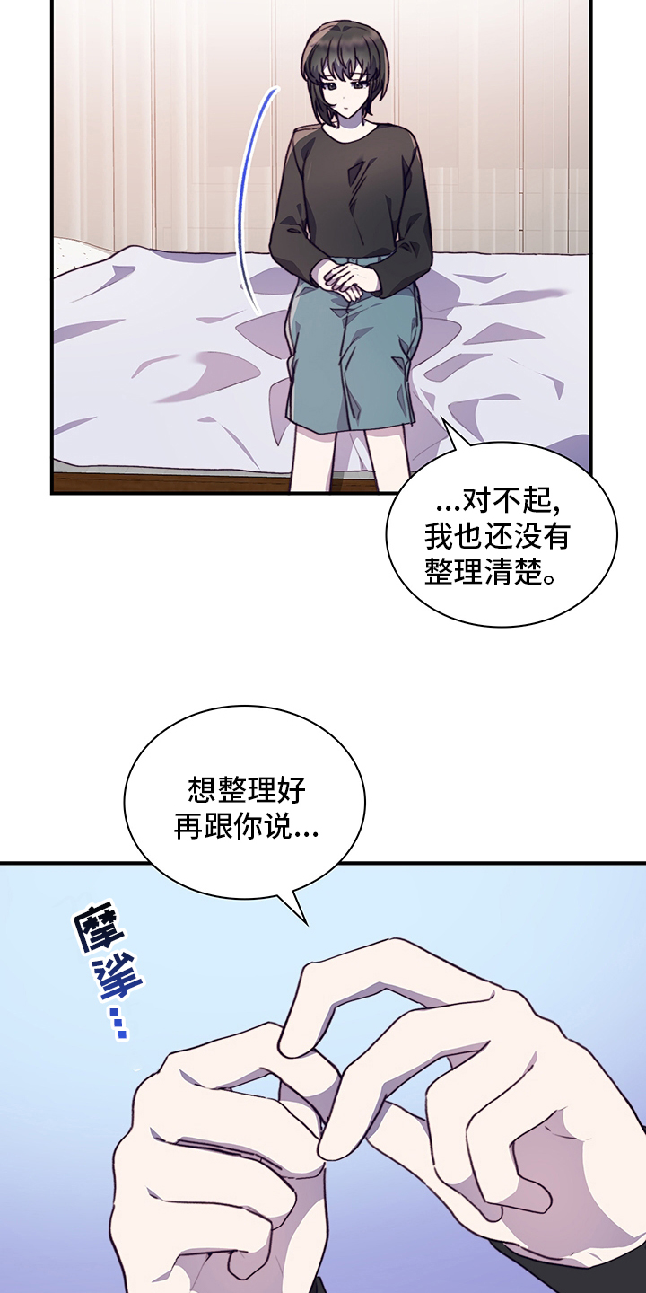 第78话2