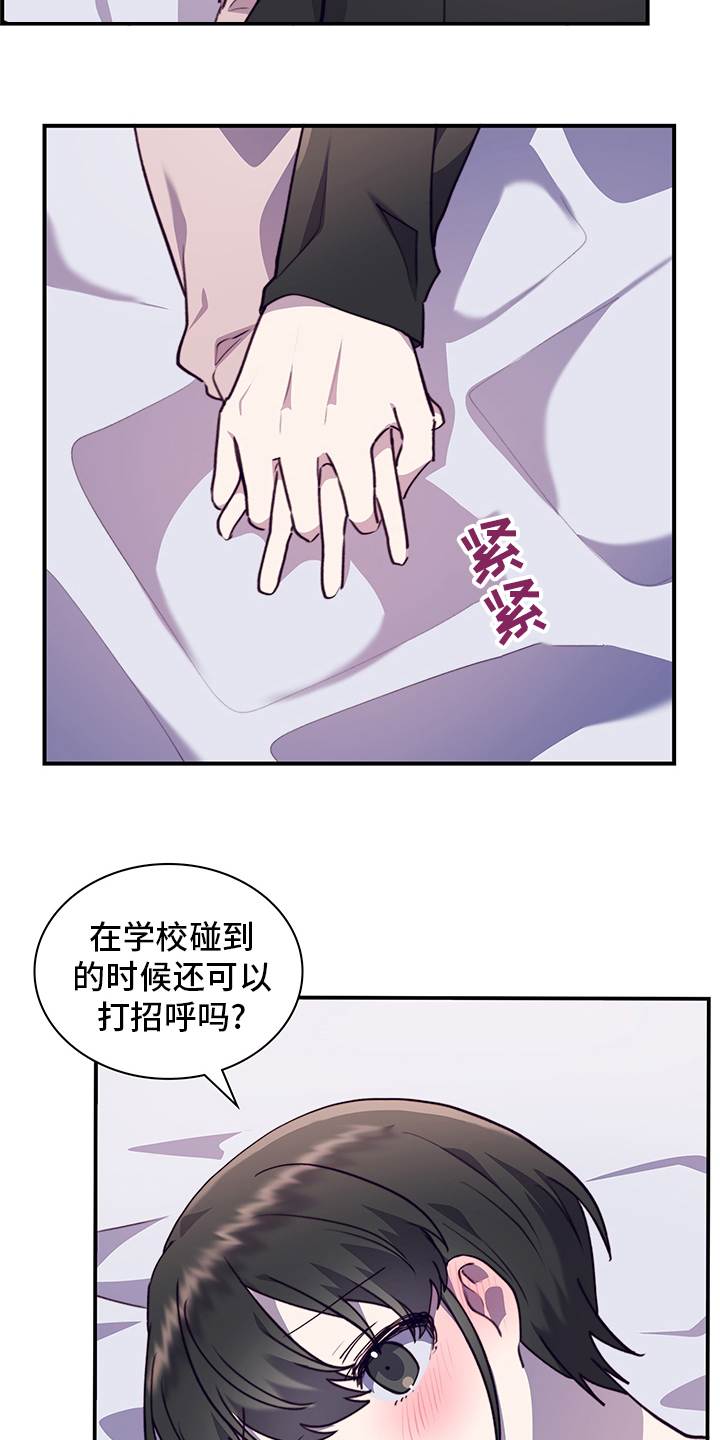 第78话22