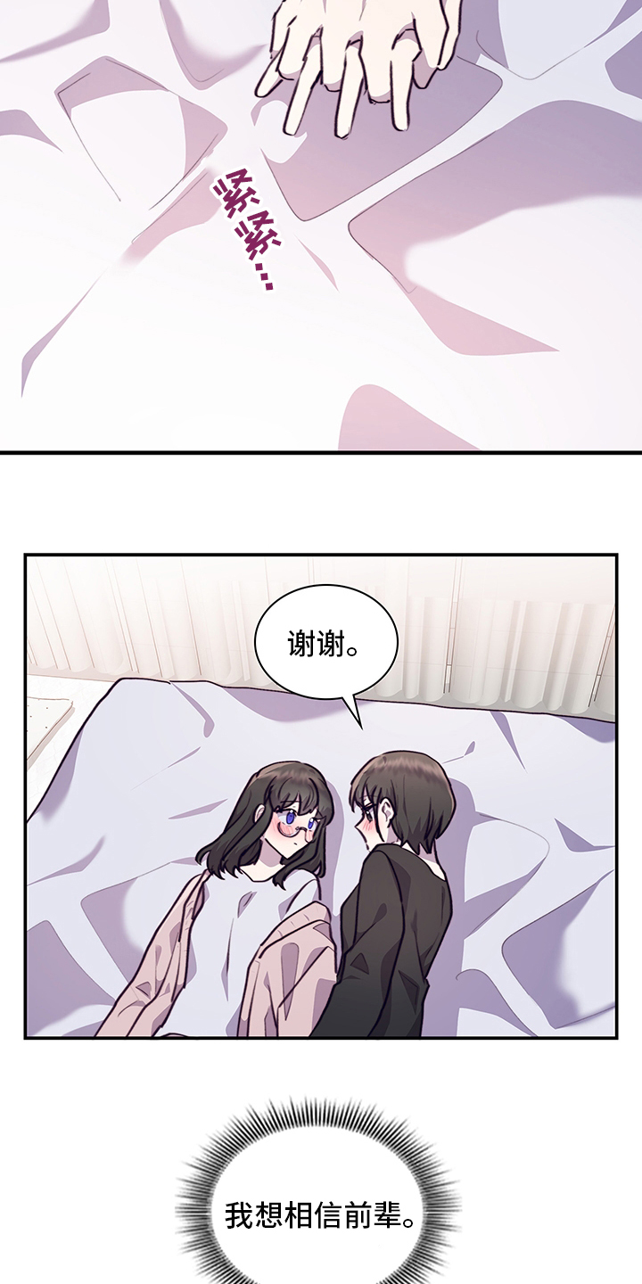 第78话24