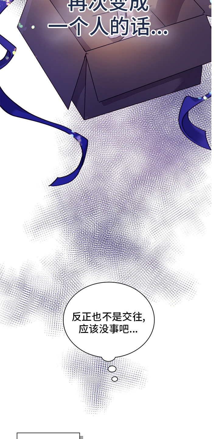 第78话26