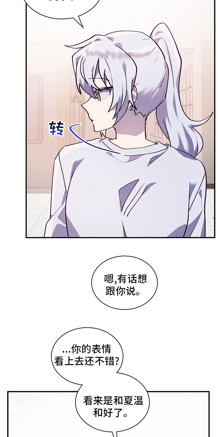 第78话29