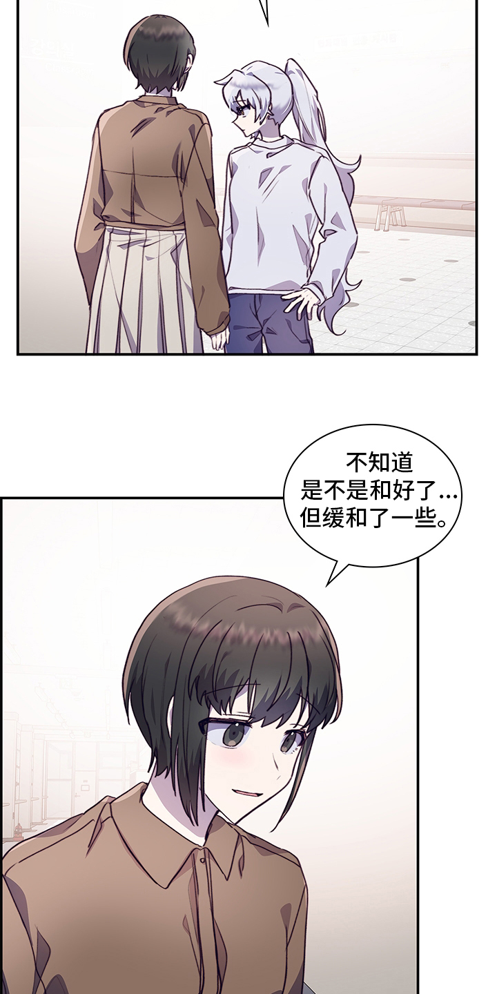 第78话30